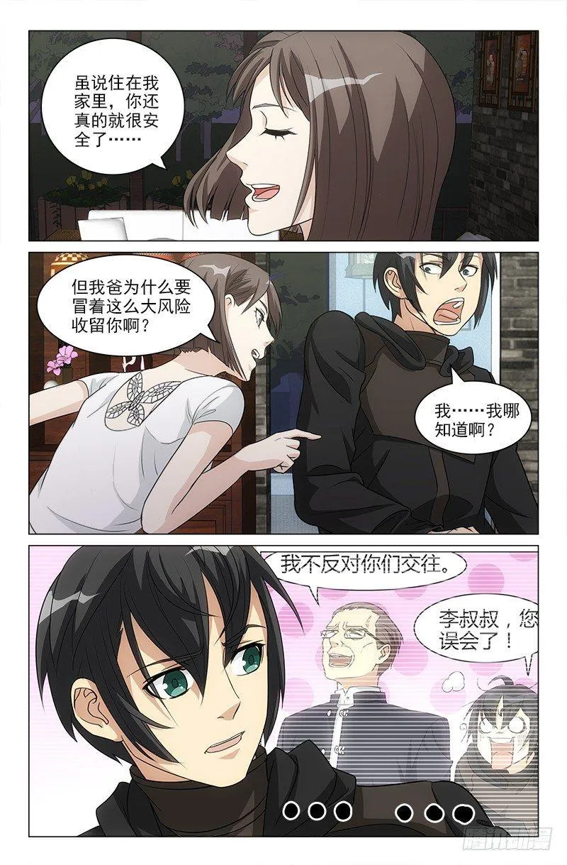 18 第12页