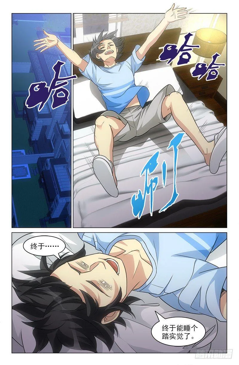 19 第1页