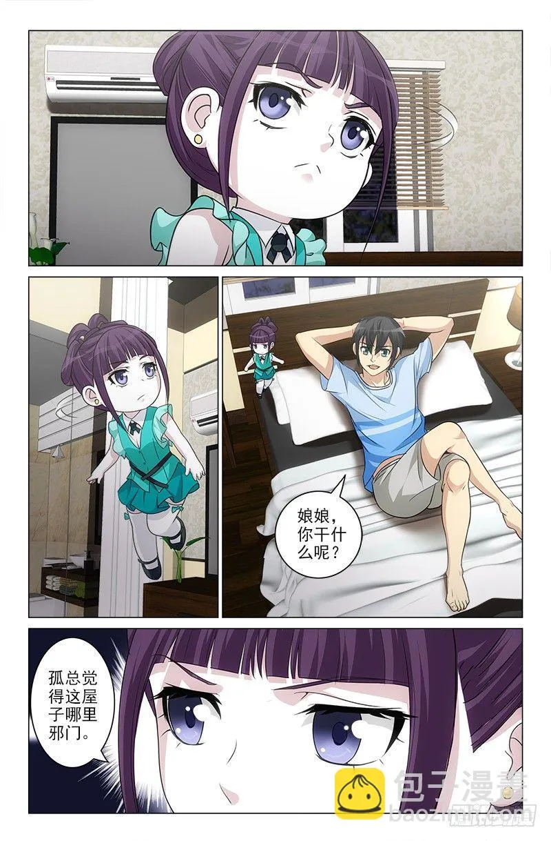 19 第2页