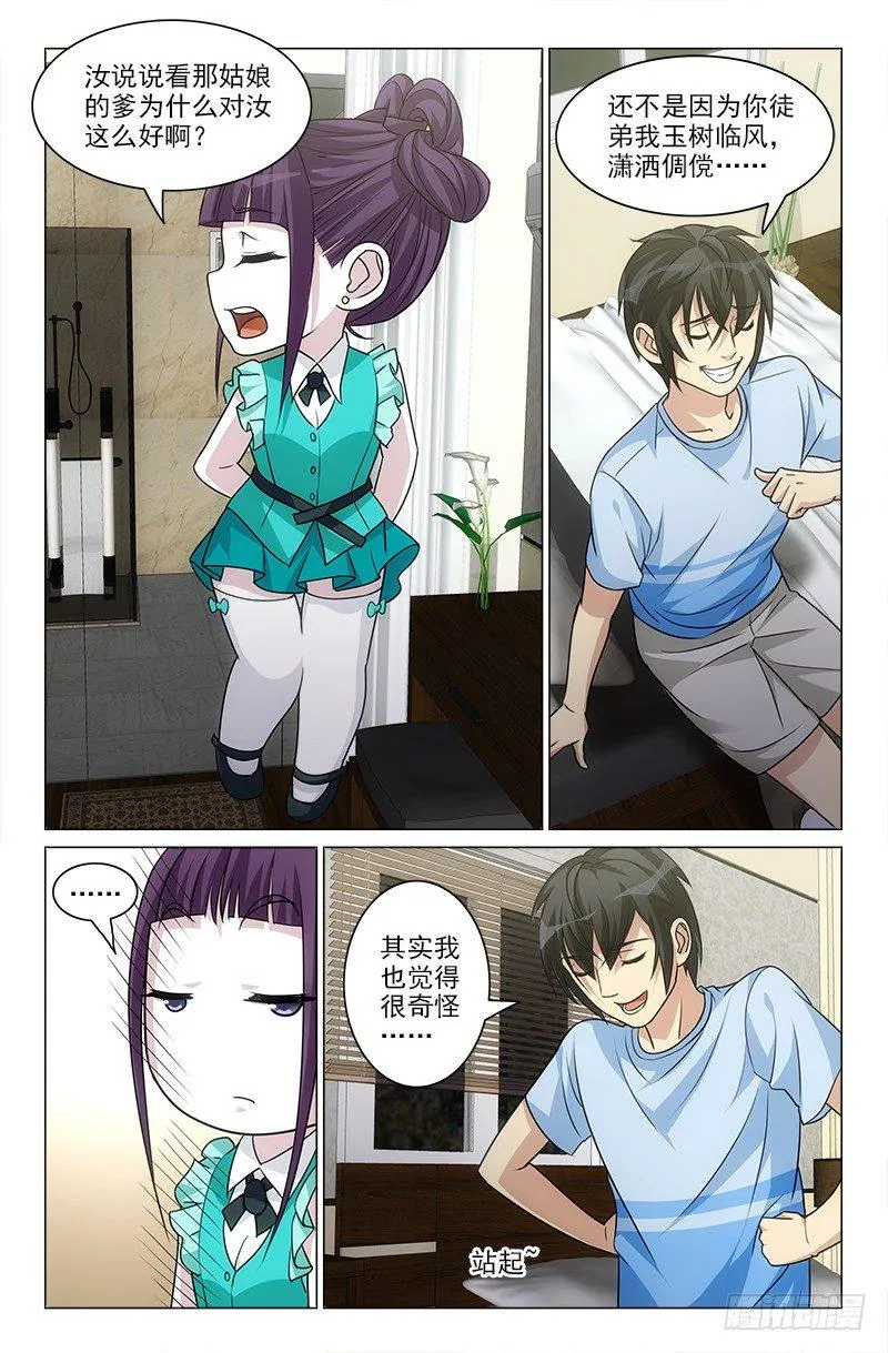 19 第4页