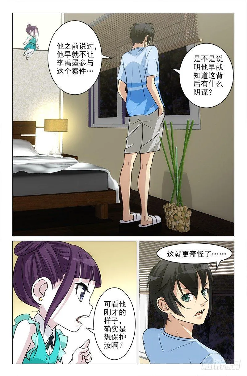 19 第5页