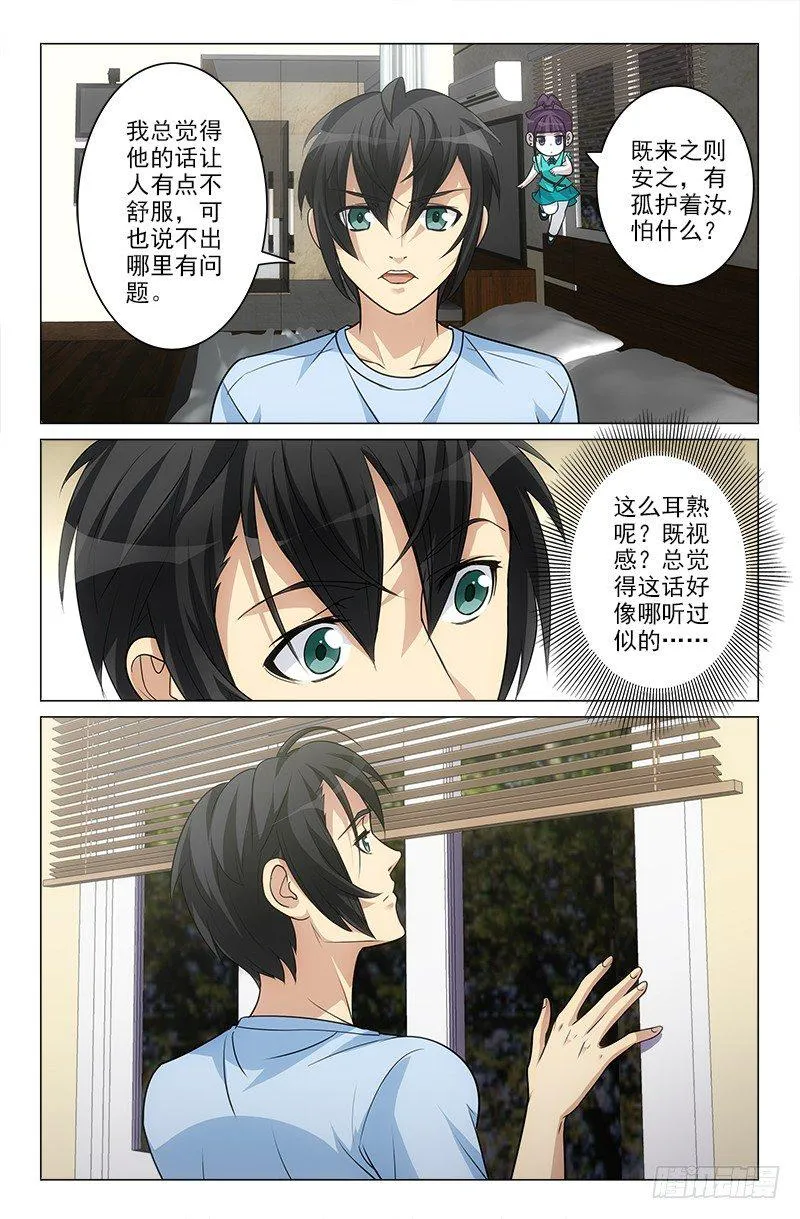 19 第6页