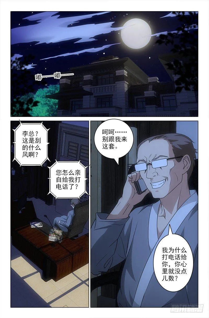 19 第7页