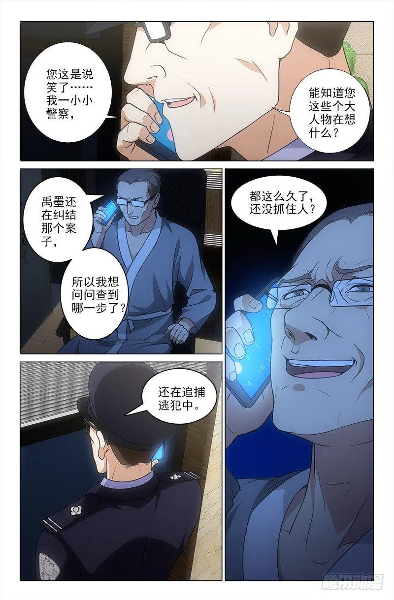 19 第8页