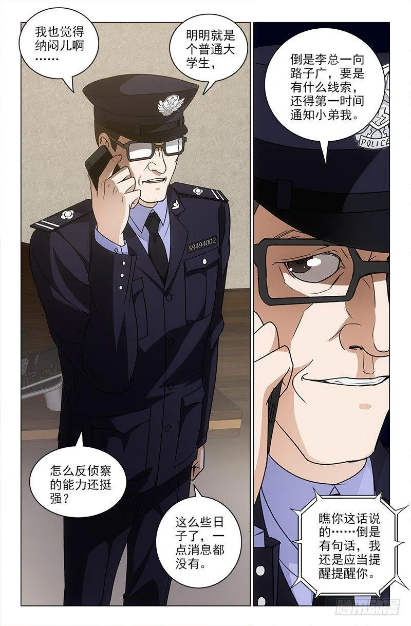 19 第9页