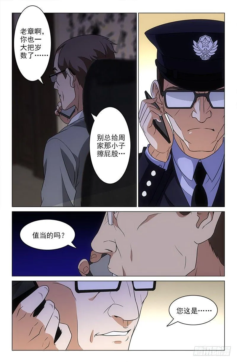 19 第10页