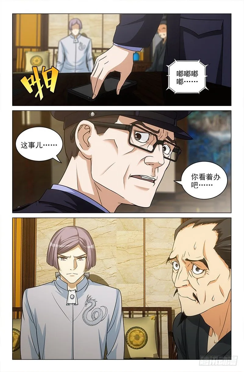 19 第12页