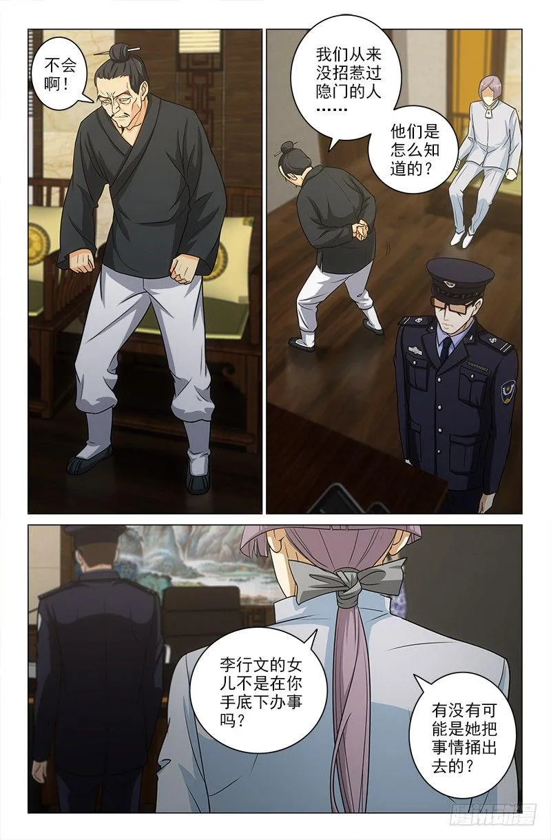 20 第1页