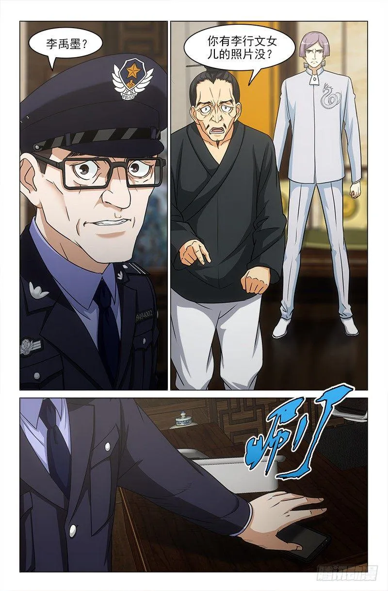20 第2页