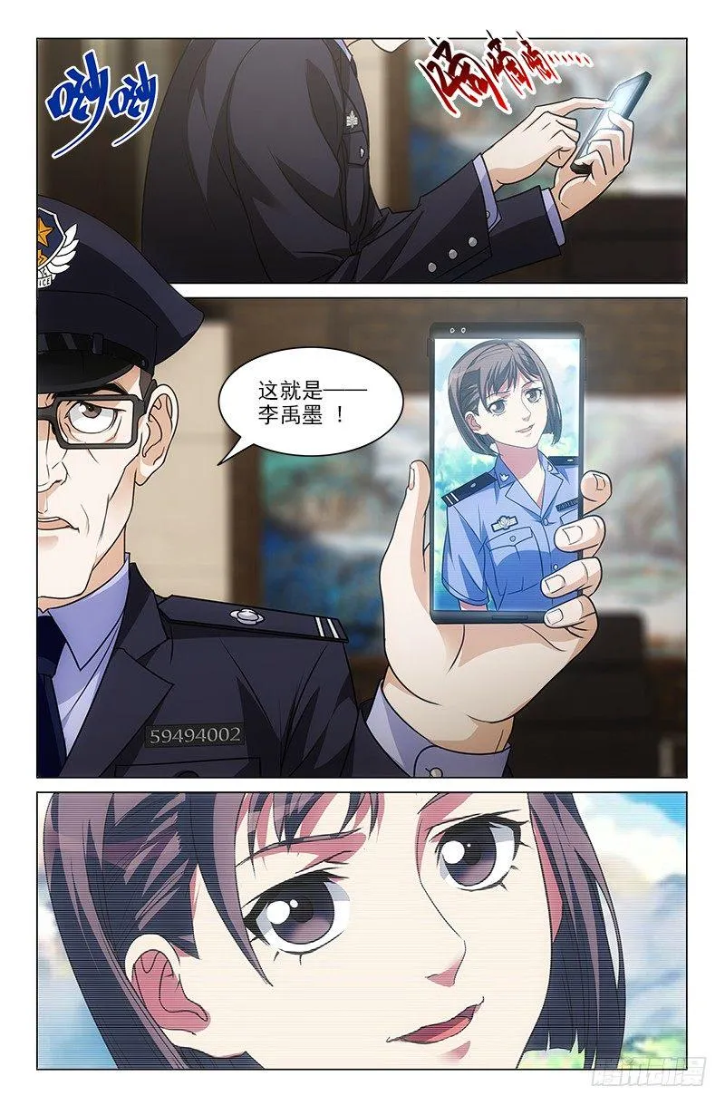 20 第3页