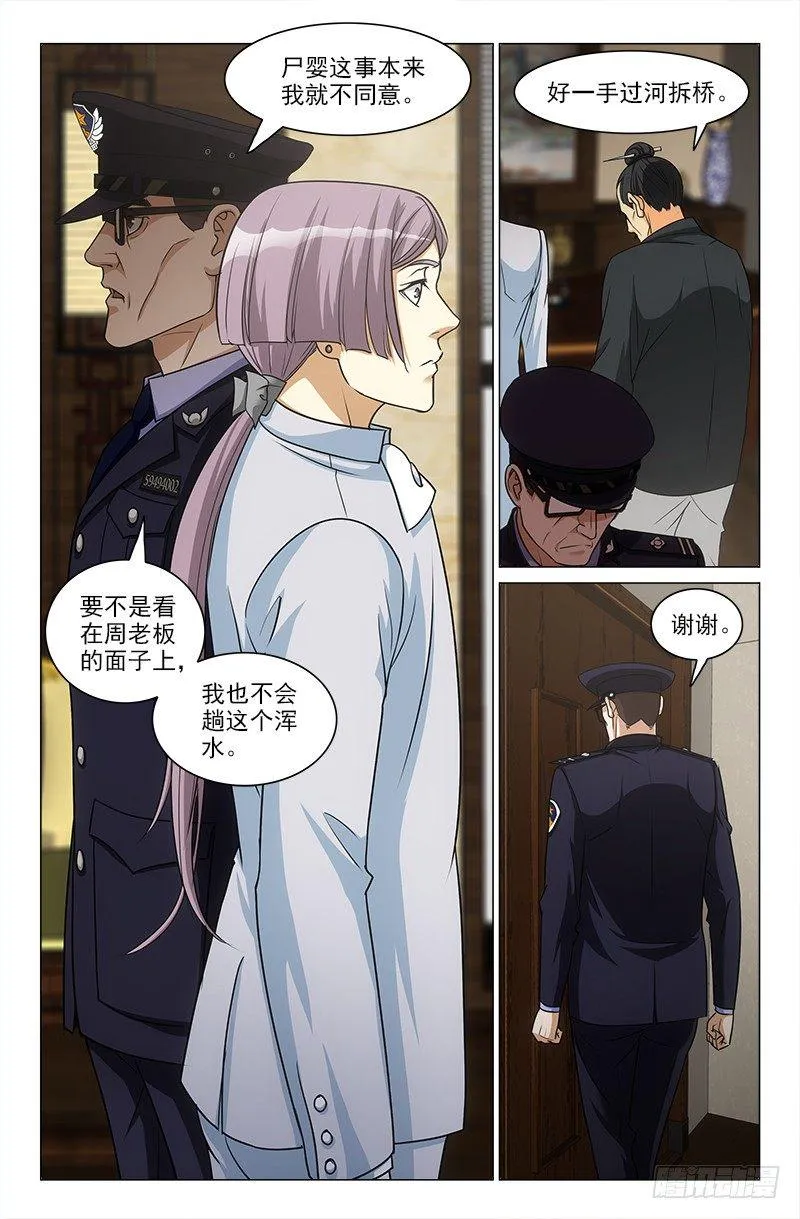 20 第6页