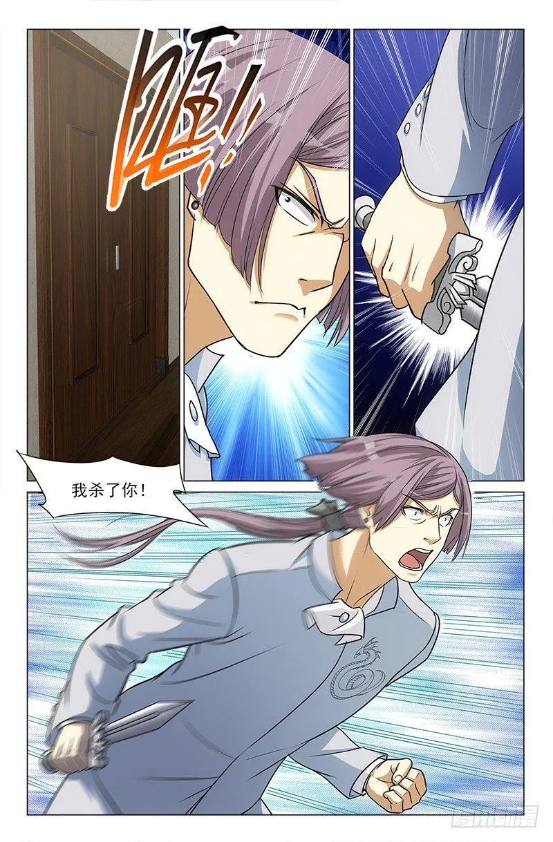 20 第7页