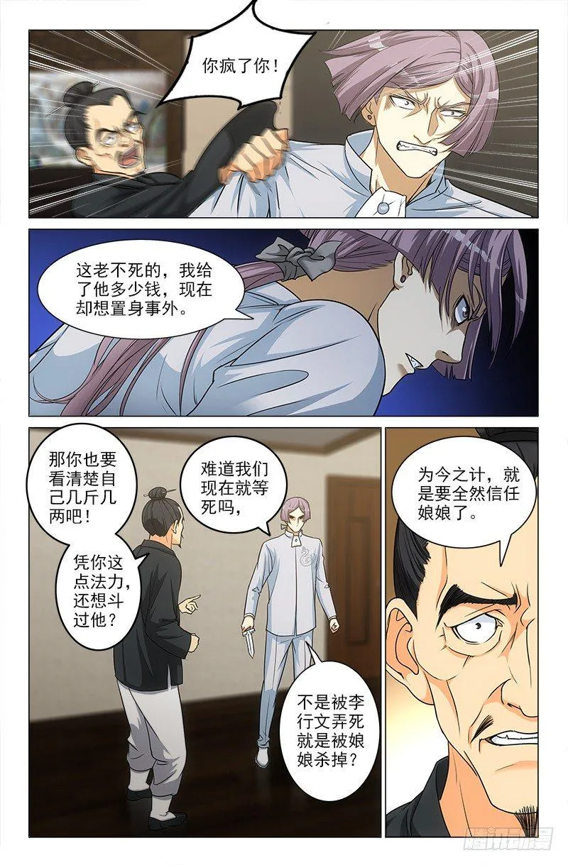 20 第8页