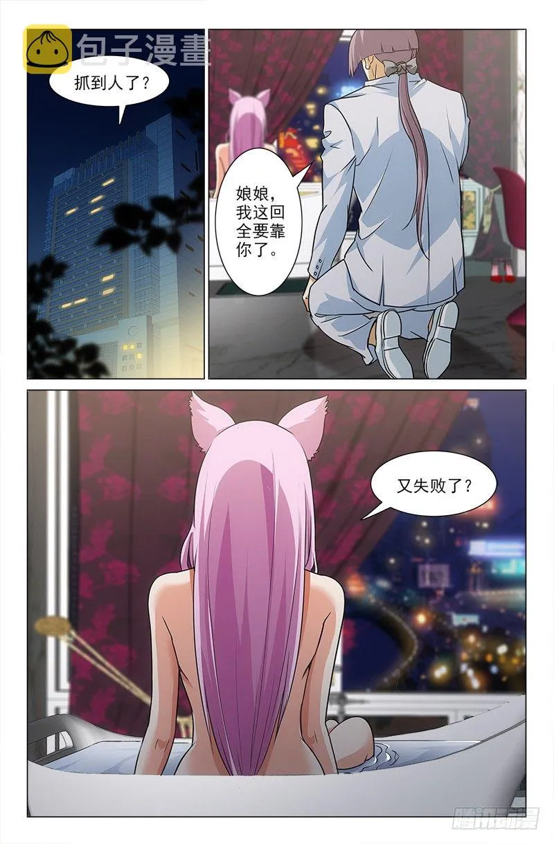 21 第1页