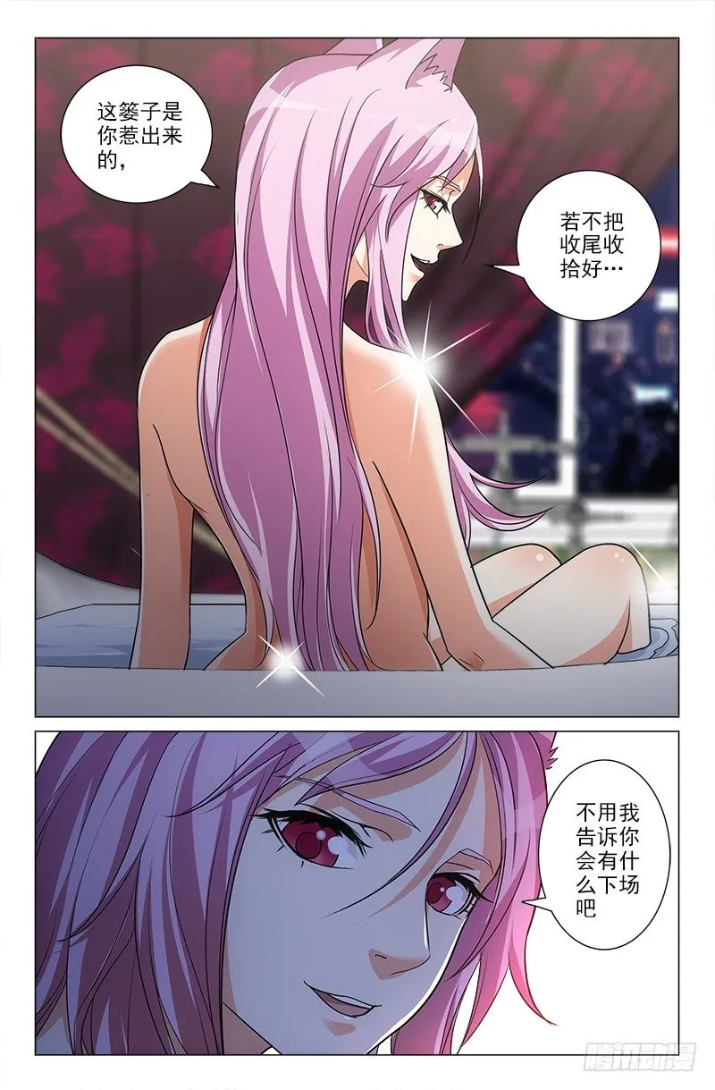21 第2页