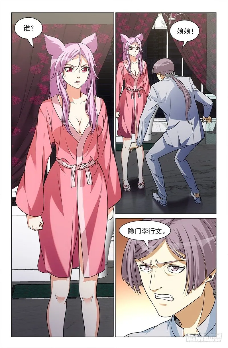 21 第5页