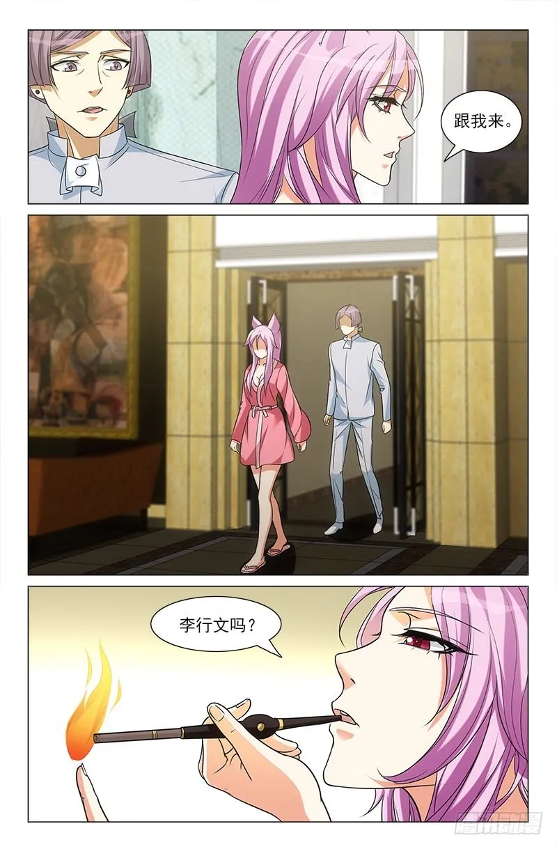 21 第6页