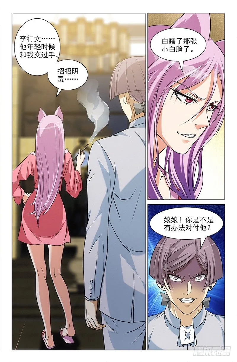 21 第7页
