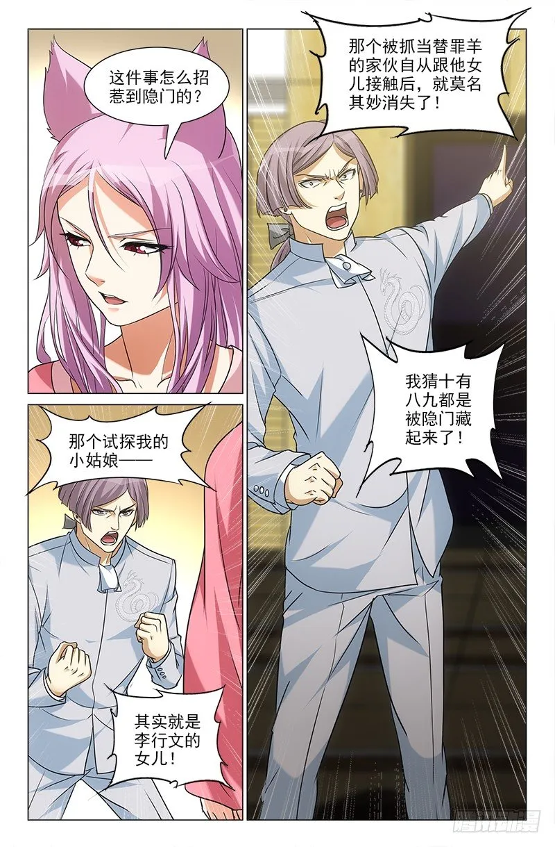 21 第8页