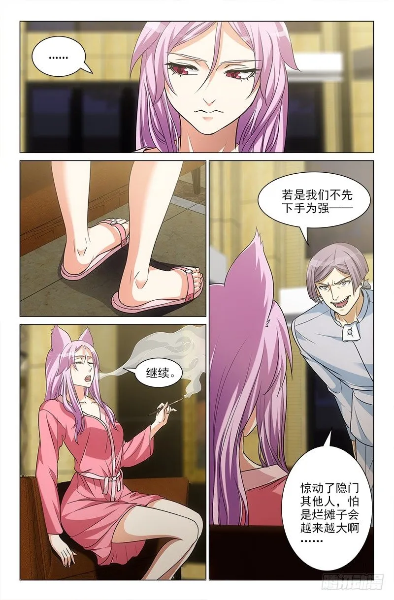 21 第9页