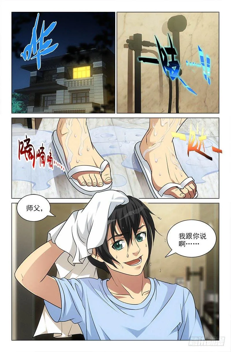 22 第1页