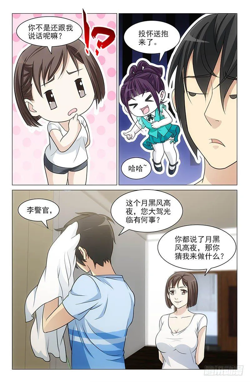 22 第3页