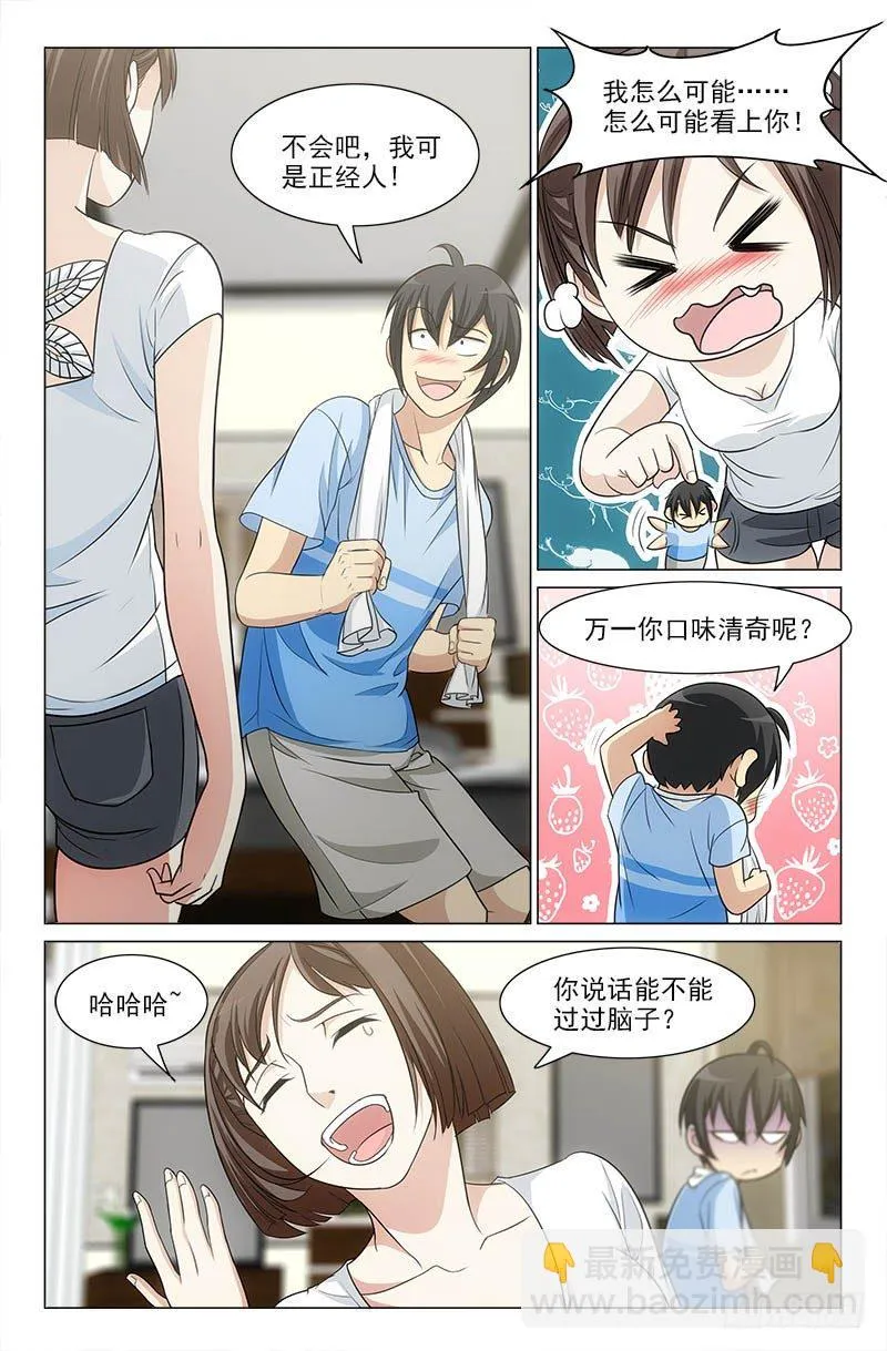 22 第4页
