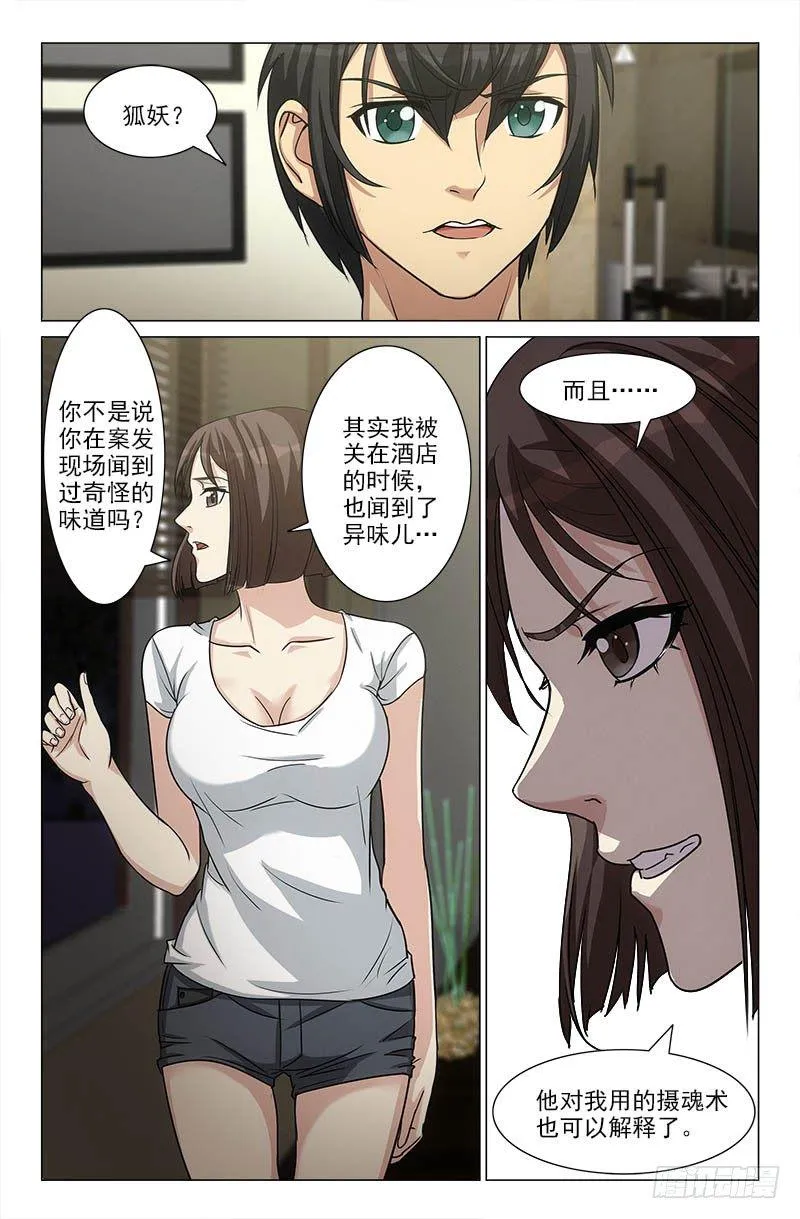 22 第6页