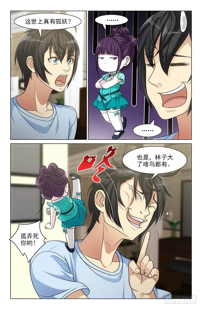 22 第7页