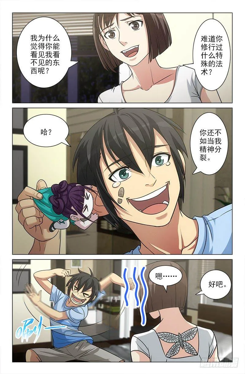 22 第8页
