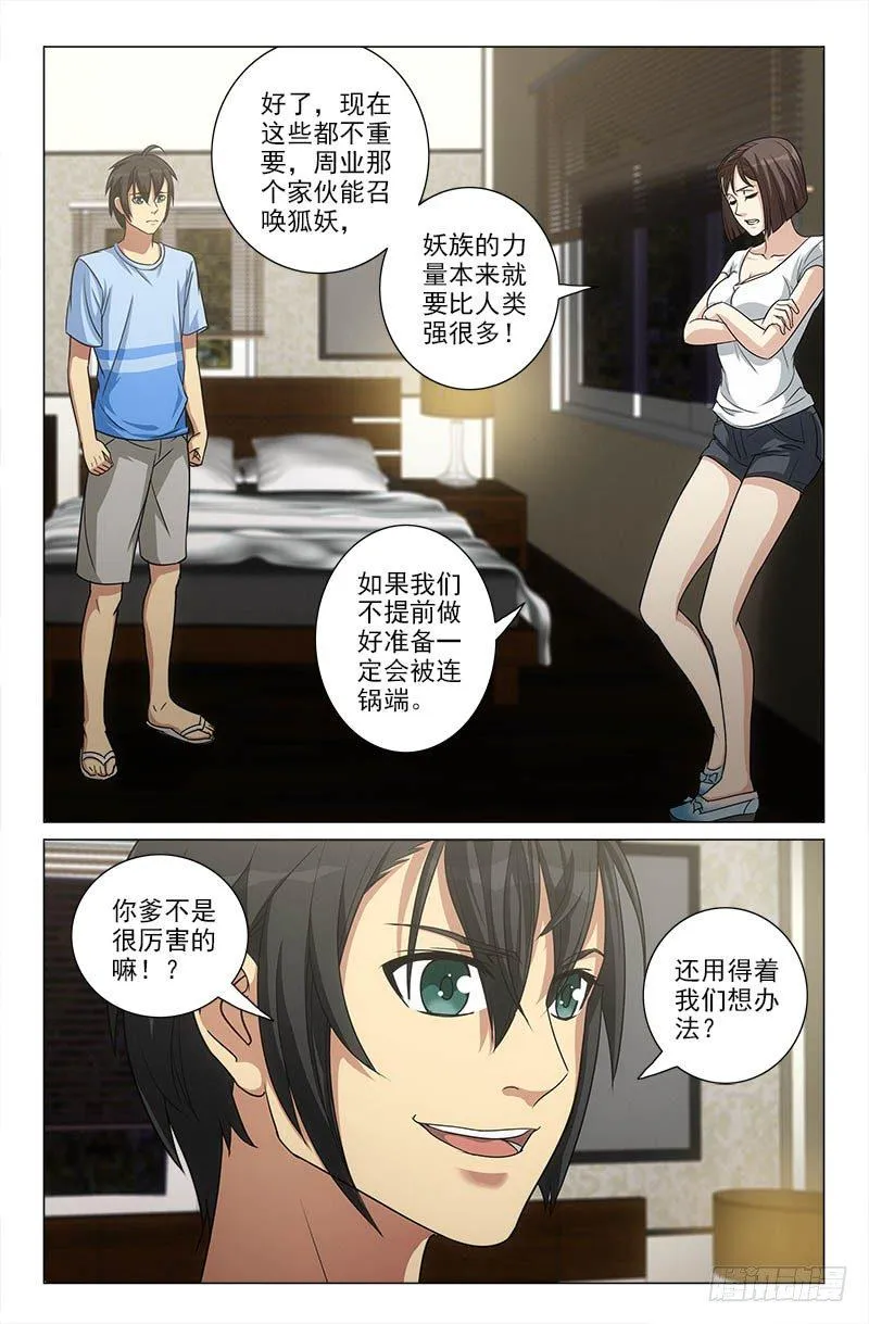 22 第9页