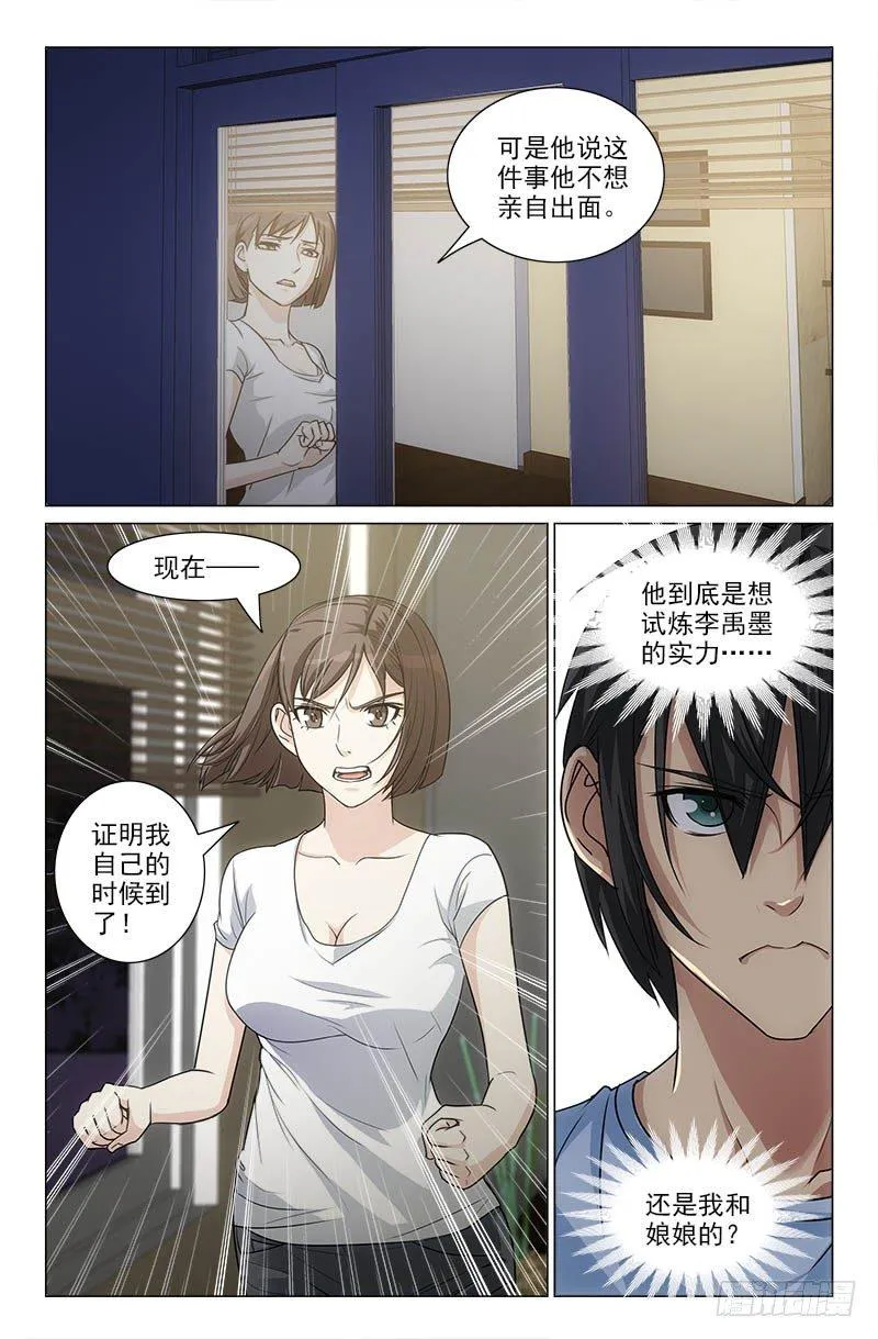 22 第10页