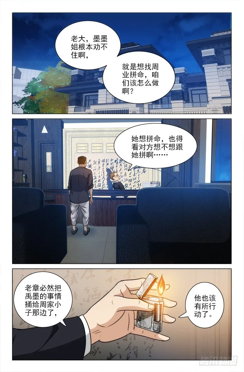 23 第1页