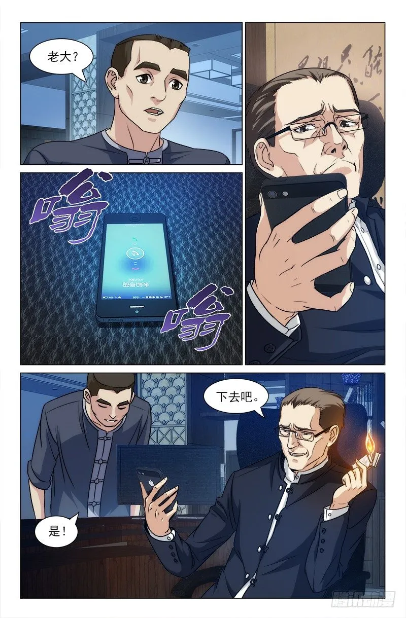 23 第2页