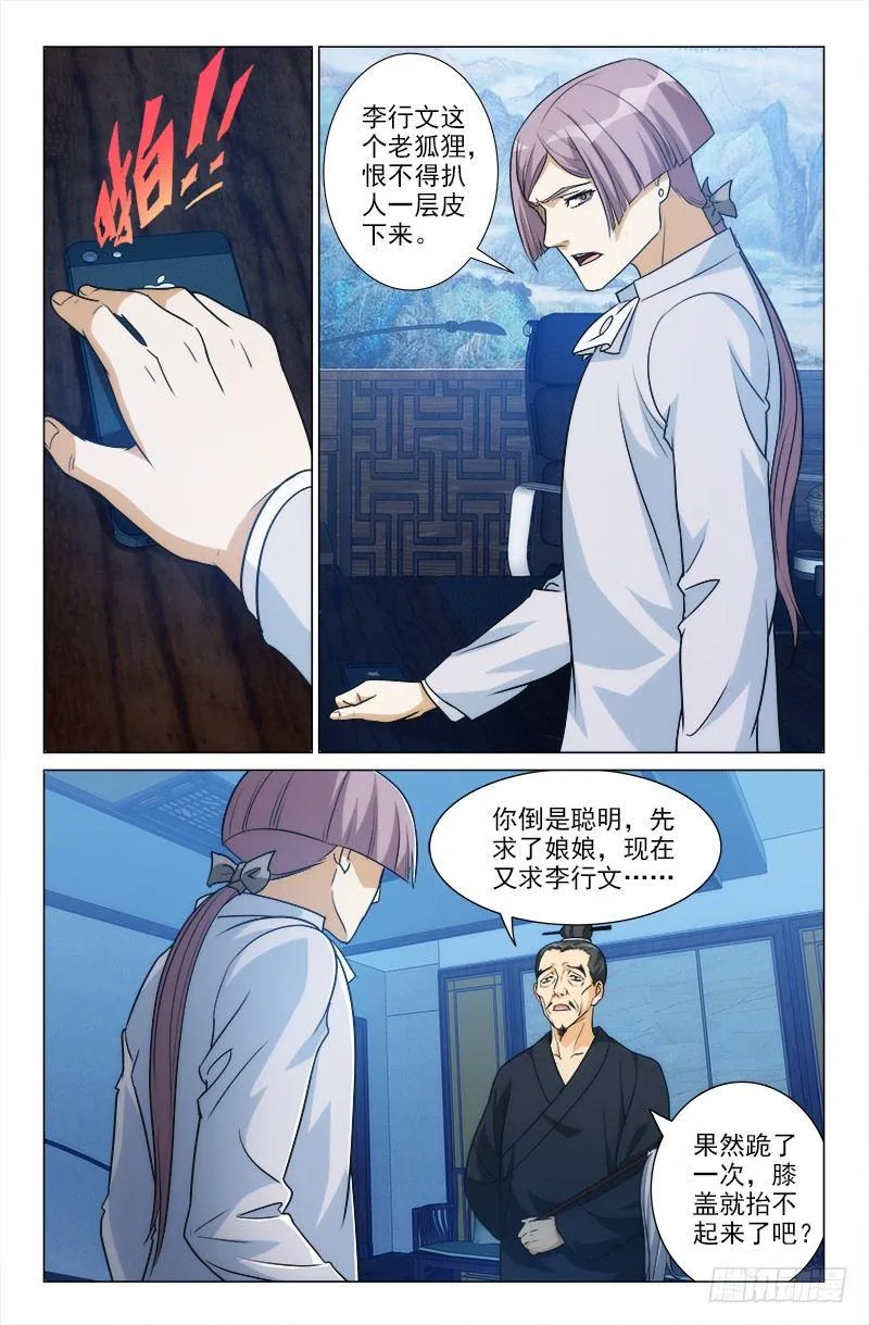 24 第1页