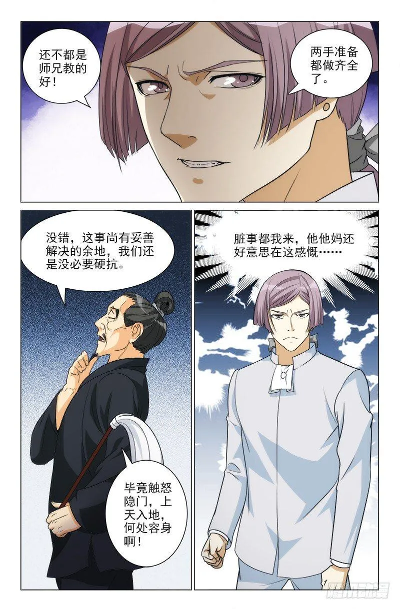 24 第2页