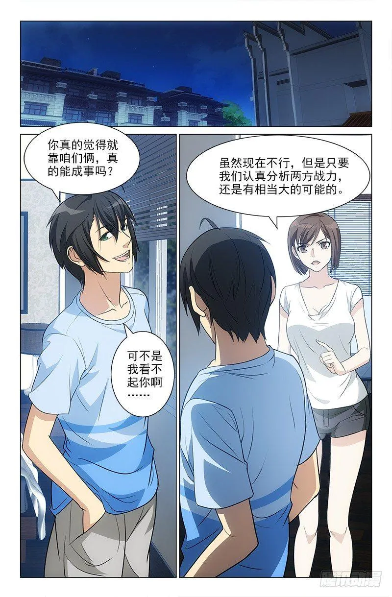 24 第3页