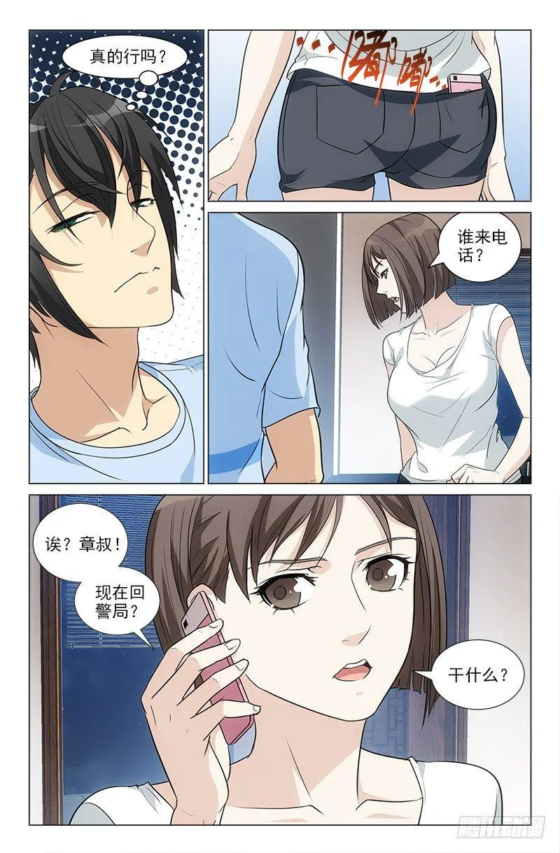 24 第4页