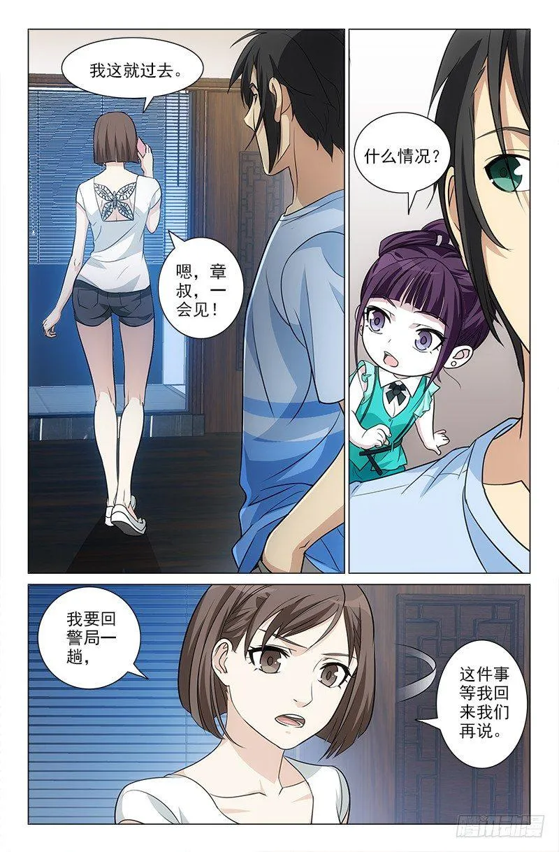 24 第5页