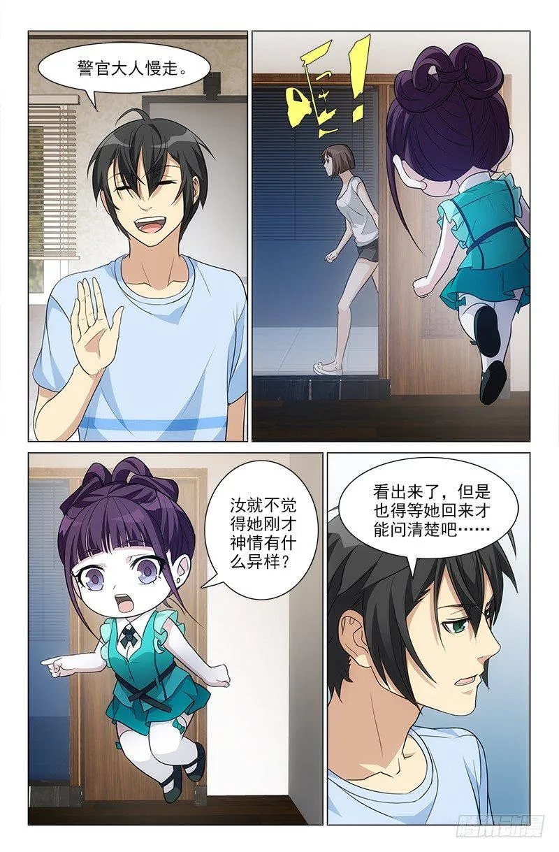 24 第6页