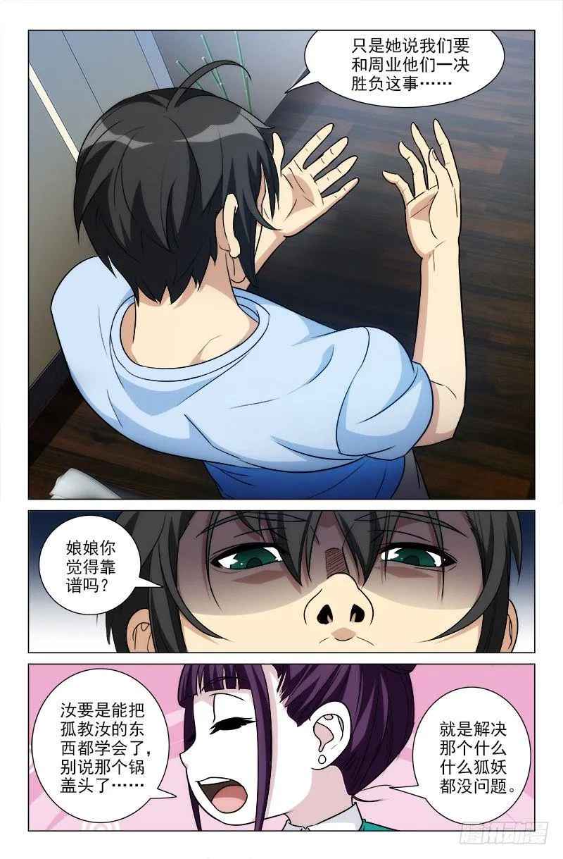 24 第7页