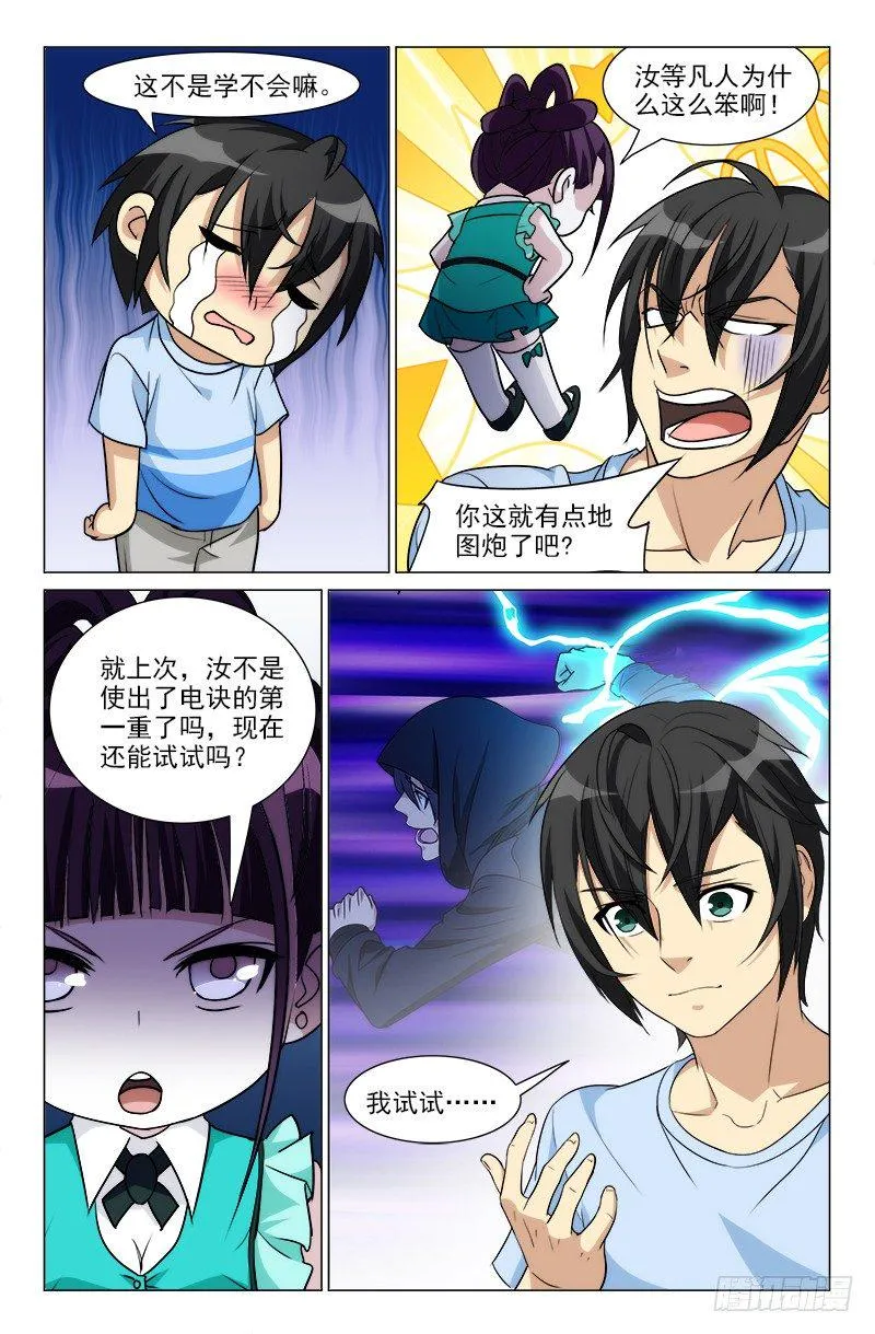 24 第8页