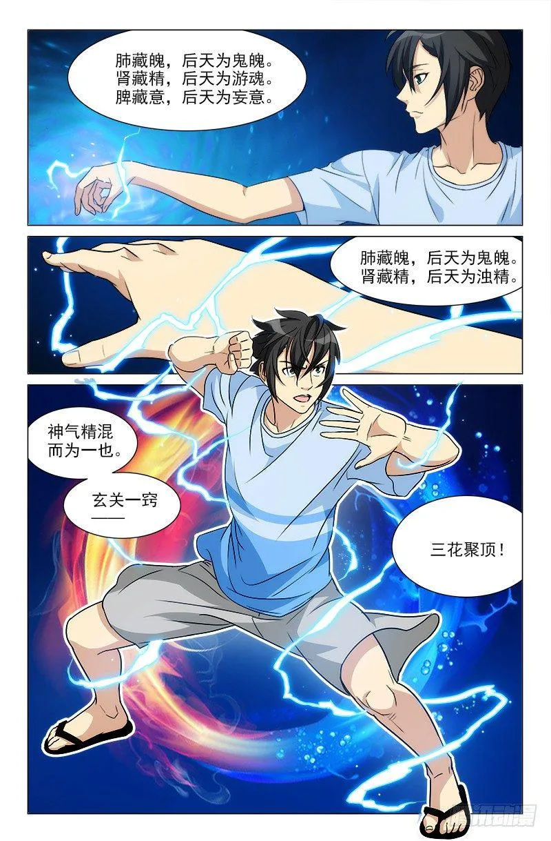 24 第9页