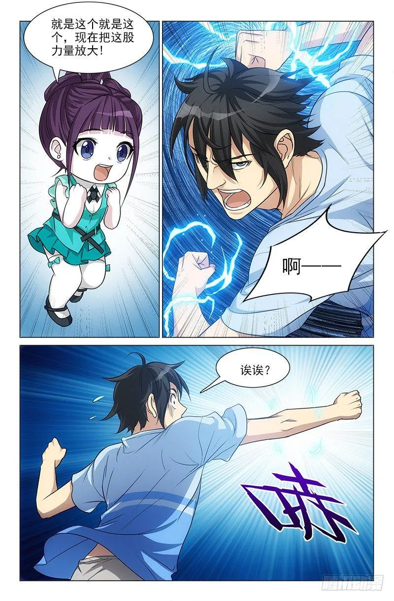24 第10页