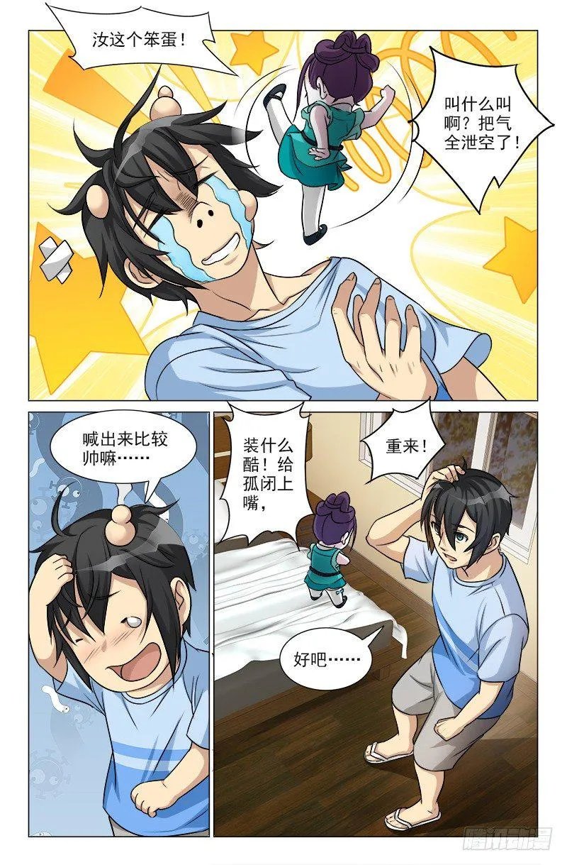 24 第11页