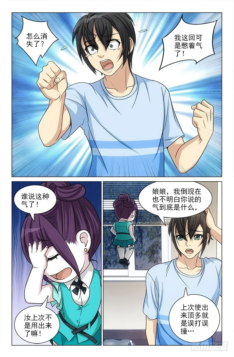 25 第2页