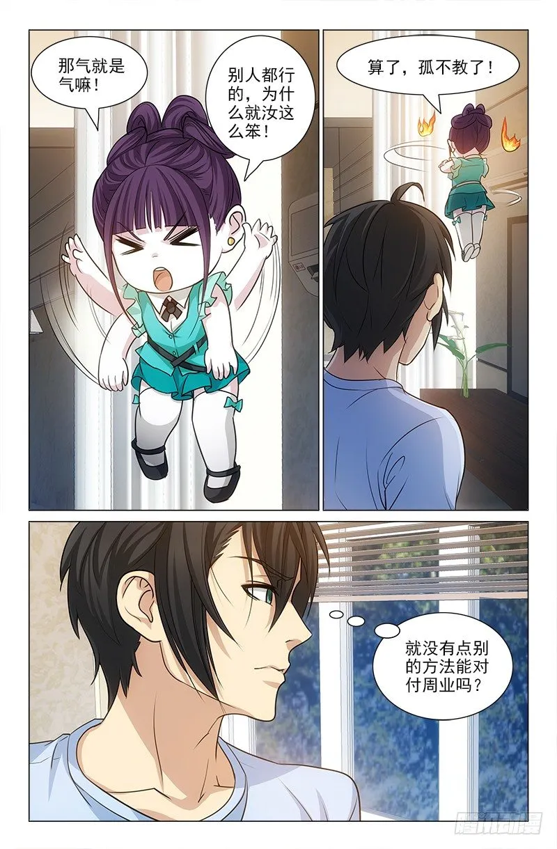 25 第3页