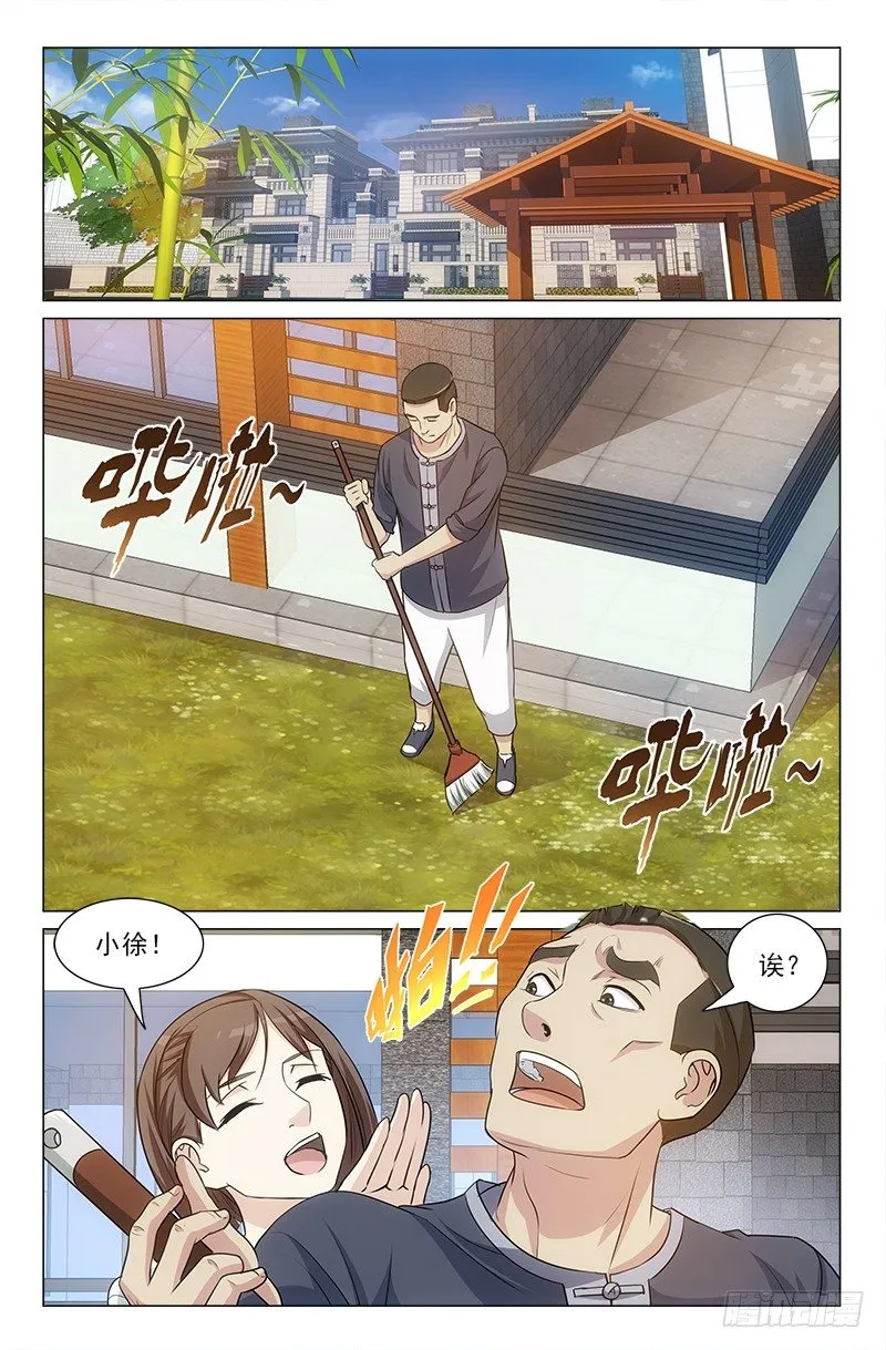 25 第4页