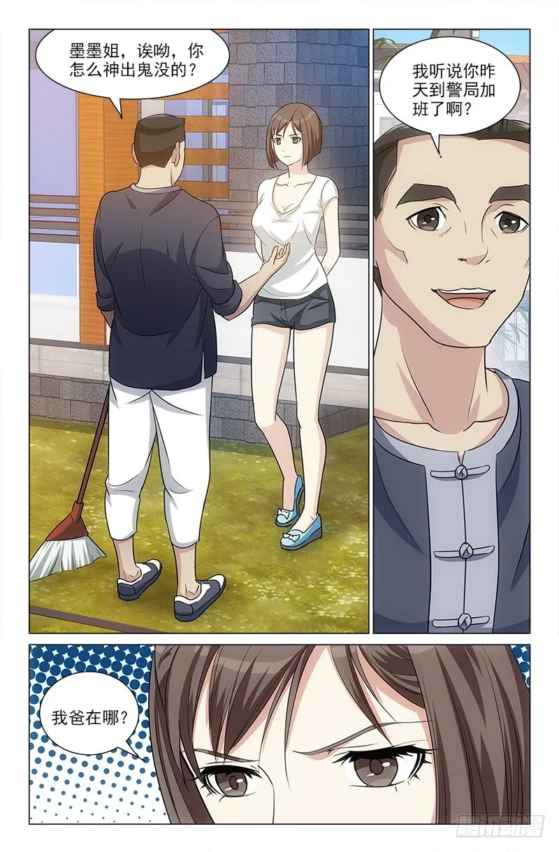 25 第5页
