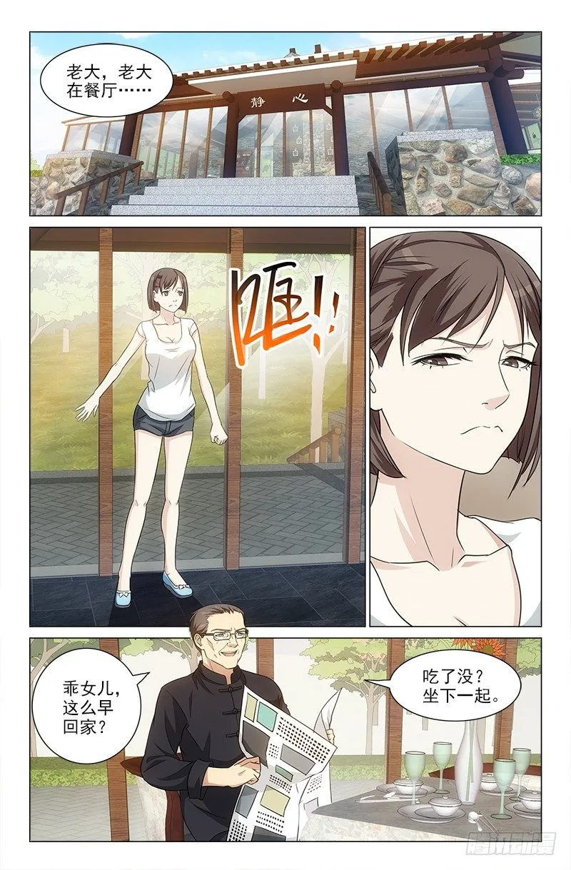 25 第6页